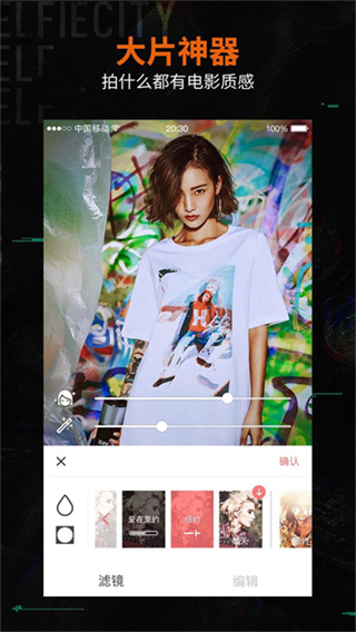 潮自拍 v5.5.8.5 2