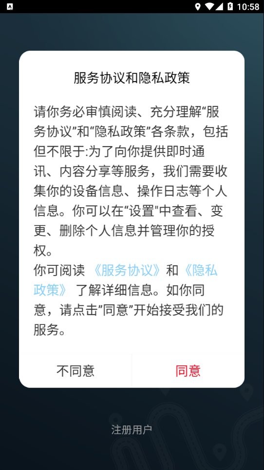 貴州運政手機app v1.5 官方安卓版 2