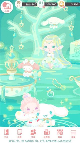 三麗鷗明星的微笑小鎮(zhèn)中文版 v1.7.71 0
