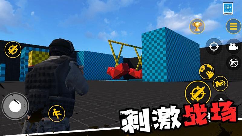 沙盒生存戰(zhàn)最新版 v1.0.5 2