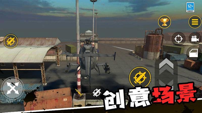 沙盒生存戰(zhàn)最新版 v1.0.5 0