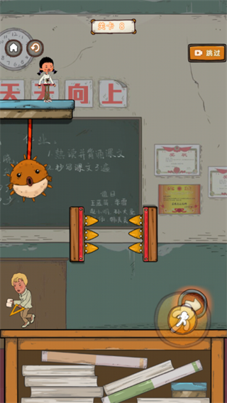 王藍(lán)莓要逃學(xué)無限金幣 v1.0.0 安卓版 3