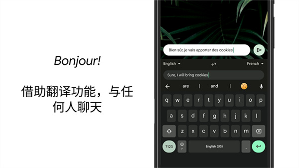 谷歌輸入法正版 v16.1.1.809934391-beta-armeabi-v7a 1