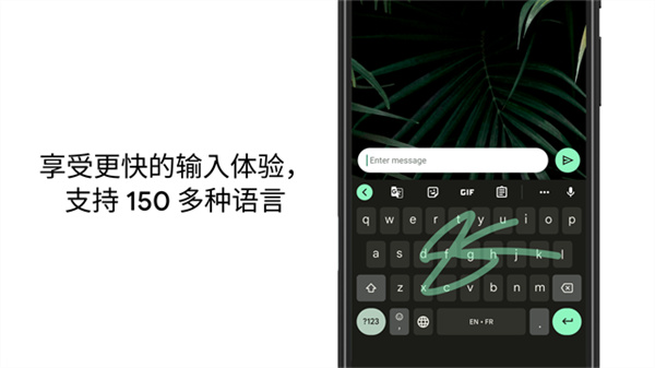 谷歌輸入法正版 v16.1.1.809934391-beta-armeabi-v7a 0
