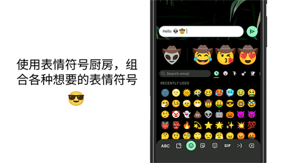 谷歌輸入法app v16.1.1.809934391-beta-armeabi-v7a 2
