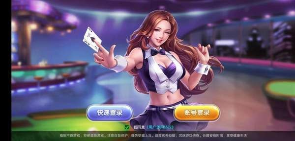 777水果機安裝包 v1.3.0 1