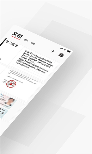 掃喵(書(shū)籍展平掃描軟件) v2.6.0安卓版 2