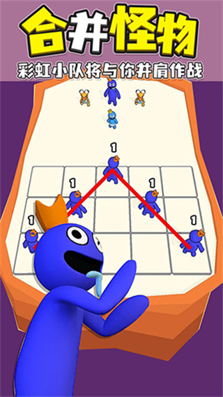 彩虹朋友合并怪物無限金幣鉆石版 v1.07 1
