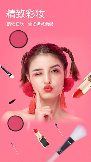 智能美顏相機(jī)軟件 v1.5.0 0