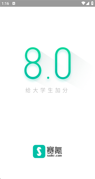 賽氪app(競(jìng)賽平臺(tái)) v8.9.0.982 安卓版 3