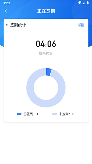 u+課堂最新版 v1.4.2 安卓版 0
