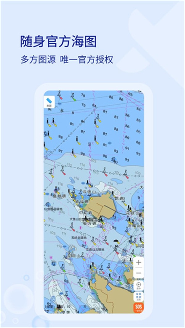 海e行app v4.2.22 1