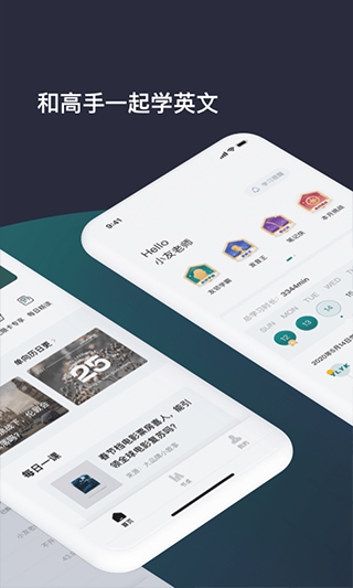 友鄰優(yōu)課平臺 v5.8.4 安卓版 1