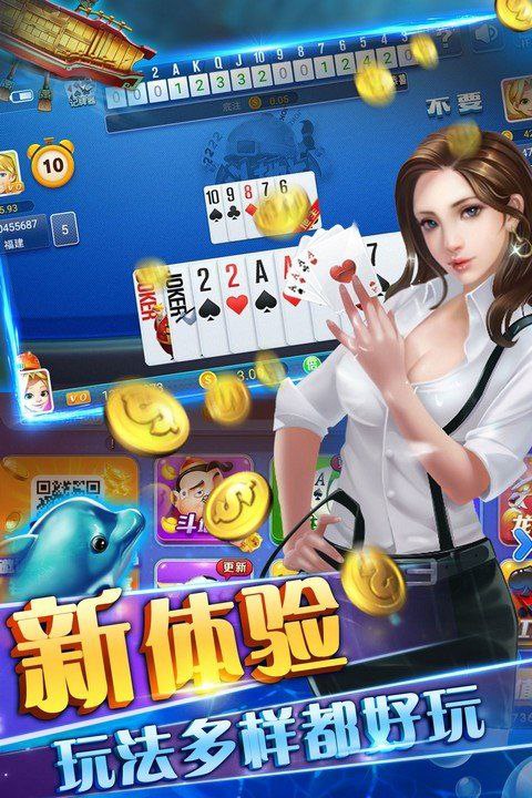 78884浦發(fā)棋牌下載 v1.0.0 1