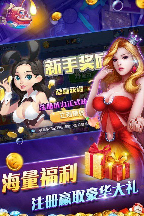 78884浦發(fā)棋牌下載 v1.0.0 2