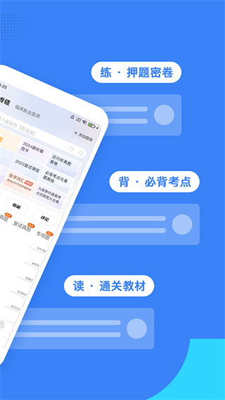 藍(lán)基因合并版app手機(jī)版 v7.9.8 最新版 0