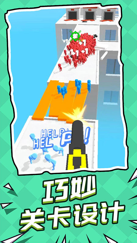 救援突擊隊小游戲 v1.1.1 3
