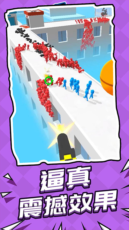 救援突擊隊小游戲 v1.1.1 2