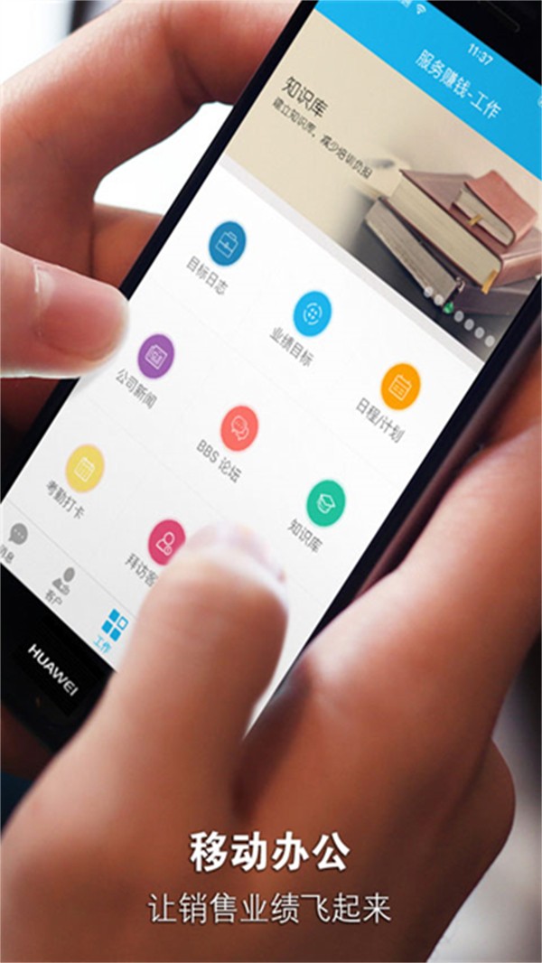 安客寶 v6.2.52 2