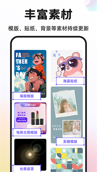 proknockout v6.2.0官方安卓版 2