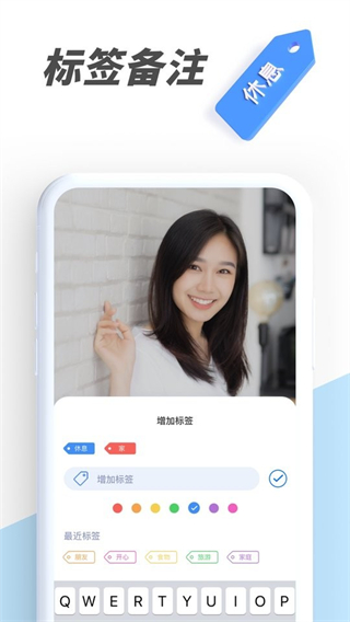 pv私密相冊管家軟件 v6.2.11-tencent最新版 3