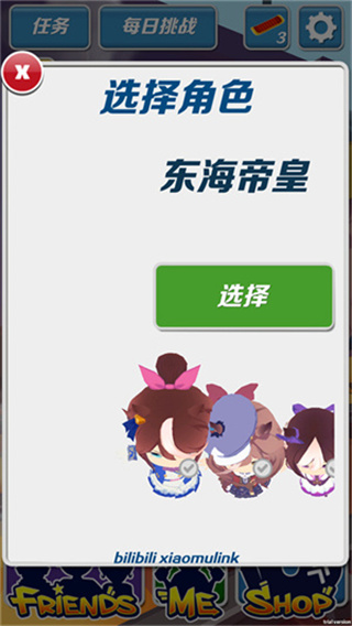 哈基跑酷小游戲 v1.95 安卓版 1