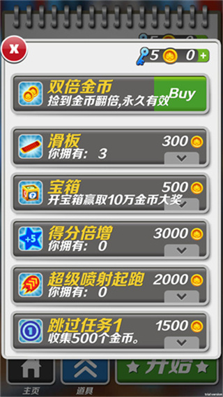 哈基跑酷小游戲 v1.95 安卓版 2