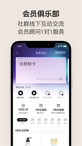 單創(chuàng)商城 v6.7.9 安卓最新版 1