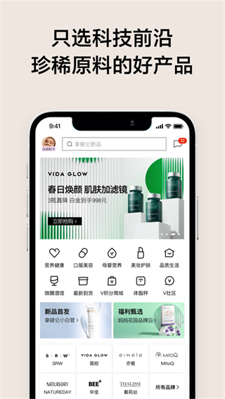 單創(chuàng)商城 v6.7.9 安卓最新版 3