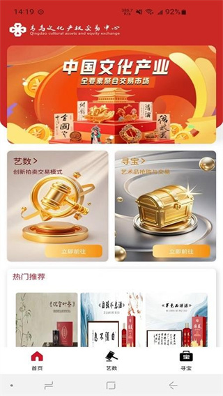 青文藝數(shù) v1.1.6 0