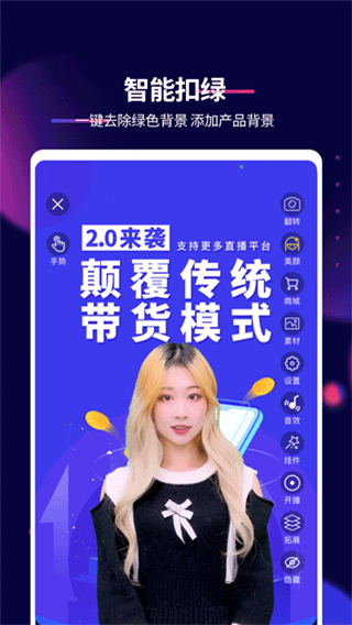 抖影工廠影優(yōu)盡優(yōu) v7.1.1 安卓版 2
