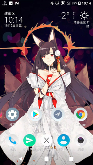 live2d手機(jī)版(Live2DViewerEX) v25.9.270安卓中文版 0