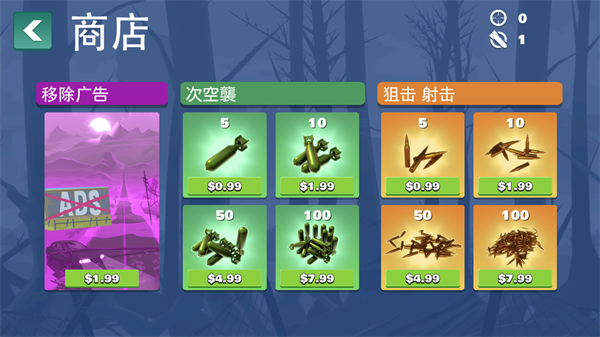 愚蠢的僵尸小游戲 v3.5.8 安卓版 0