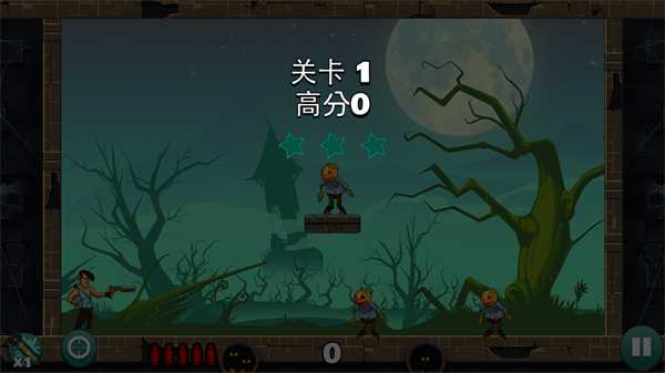 愚蠢的僵尸小游戲 v3.5.8 安卓版 1
