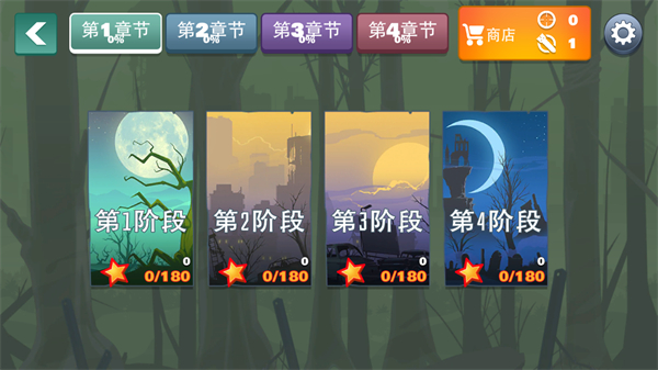 愚蠢的僵尸小游戲 v3.5.8 安卓版 3