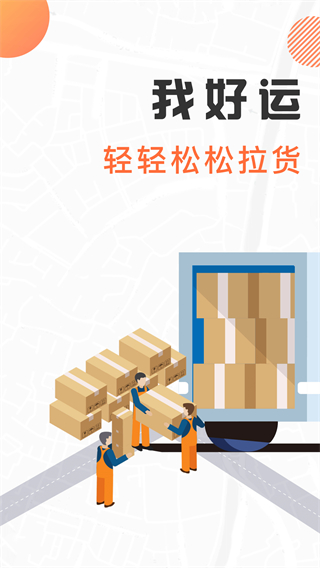 我好運(yùn)0