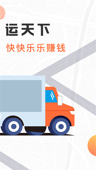 我好運(yùn)1