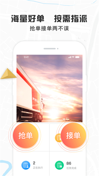 我好運(yùn)3