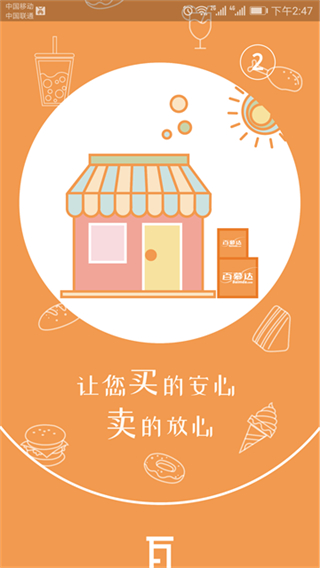 百慕達(dá) v14.0.7 2