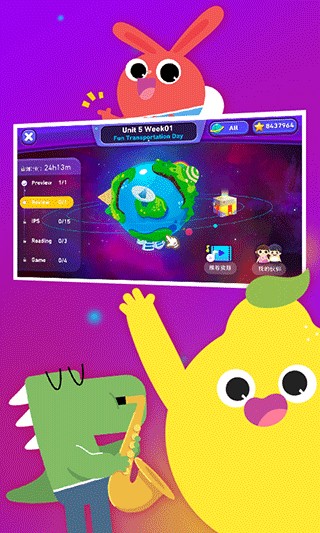 勵步云學習最新版 v6.36.4 安卓版 1
