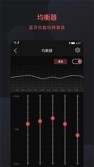 飛傲fiio control apk v3.43.8安卓版 2