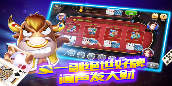 百人斗牛牛官網(wǎng)下載 v7.1.1 1