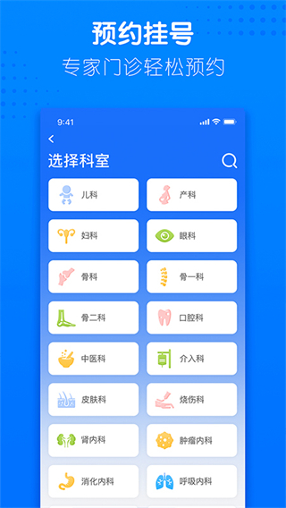 健康合肥app v1.16.11.475 2