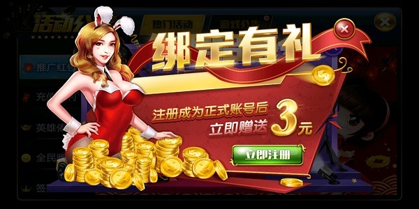 寶石游戲96188 v6.5.1 2