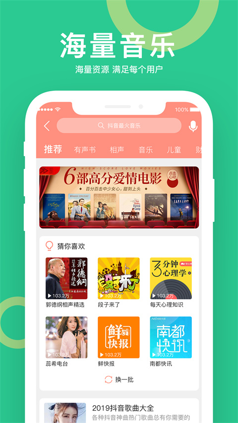 小云智能最新版 v4.3.250911.16 安卓版 3