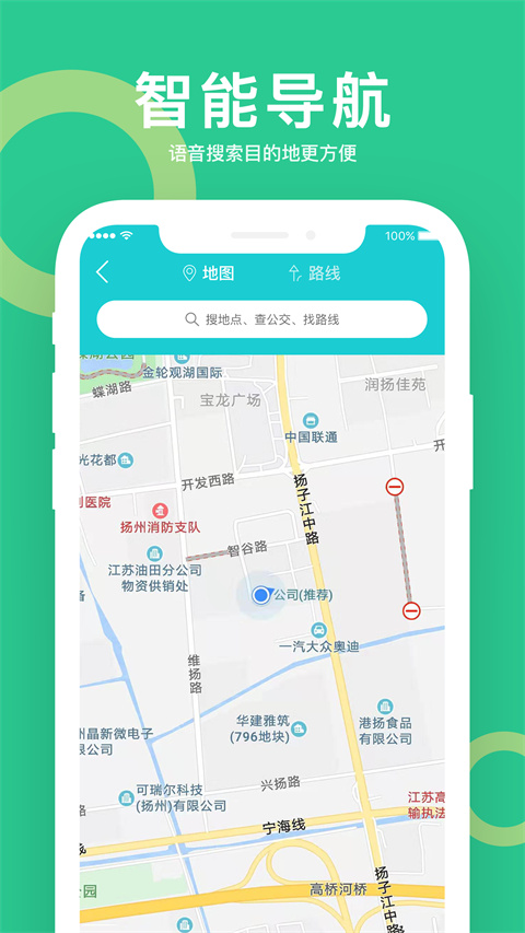 小云智能最新版 v4.3.250911.16 安卓版 1
