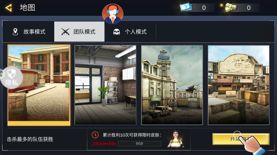 英雄無(wú)限火力正版 v2.0.3 3