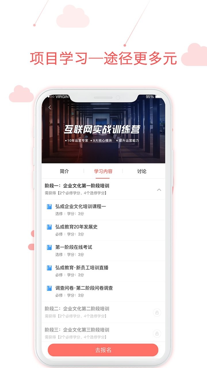 用到云學(xué)習(xí) v3.9.0 最新版 2
