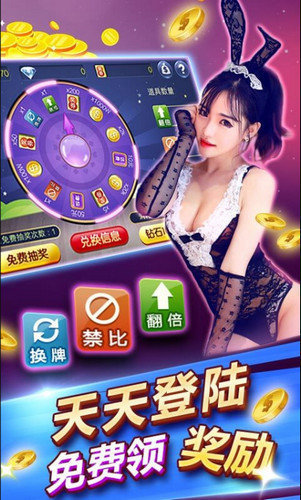 pg賞金女王官網(wǎng)版下載 v1.0 1