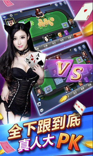 pg賞金女王官網(wǎng)版下載 v1.0 0